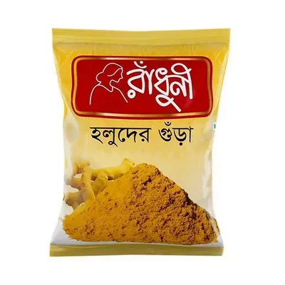 Radhuni Turmeric (Holud) Powder 500 gm