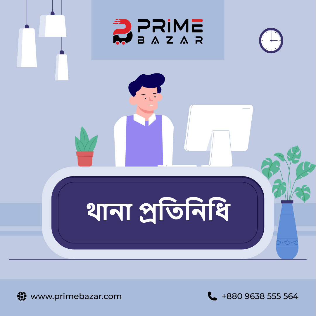 Thana Representative