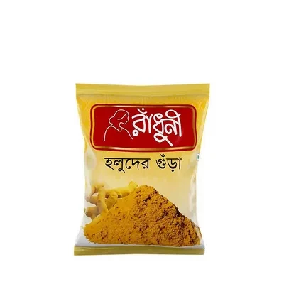 Radhuni Turmeric (Holud) Powder 50 gm