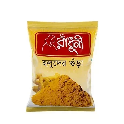 Radhuni Turmeric (Holud) Powder 100 gm