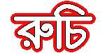 Ruchi