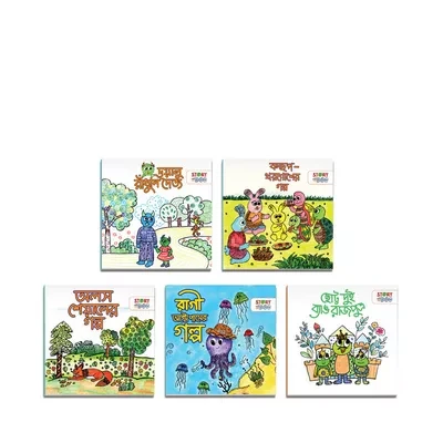 Goofi Story Doo Ban Books 5 pcs 1 set