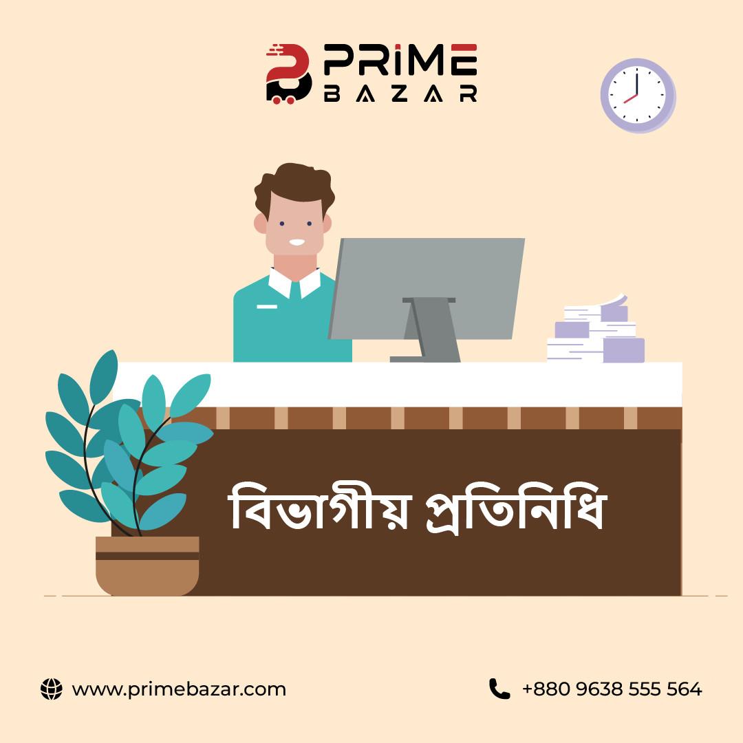 Divisional Representative