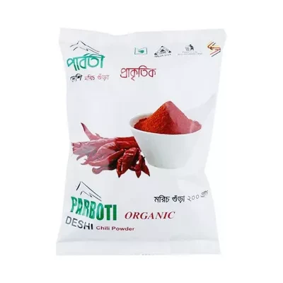 Parboti Chili Powder 200 gm