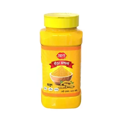 Pran Turmeric (Holud) Powder Jar 200 gm