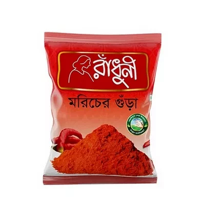 Radhuni Chilli (Morich) Powder 200 gm