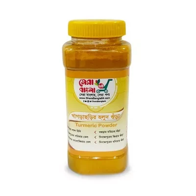 Shera Bangla 64 Turmeric (Holud) Powder 200 gm